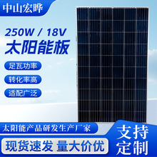 250W18V̫���늳ذ�ξ������M��̫��ܰ��x�W�վ���x�W�m��
