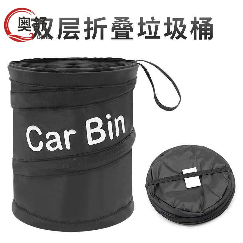 Car Trash Can Multifunctional Storage Box Car Storage Bin Spiral Bin In-Car Folding Trash Can Organizer Storage Car Trash Can Multifunctional Storage Box Car Storage Bin Spiral Bin In-Car Folding Trash Can Organizer Storage
