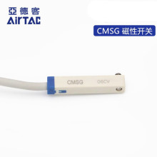 原装亚德客干簧管感应磁性开关 CMSG-020/030/050 CMSG-M08