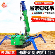 5���Ď�֩���5t����ʽ֩���5t�Ď�ȫ��������ʽ֩���