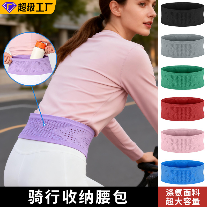 Sharetour Amazon Anti-Sweat Running Waist Bag, Non-Shaking Sports Phone Bag, High Elasticity Marathon Belt