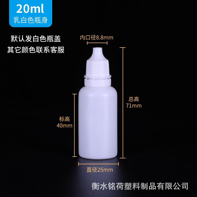 Botella de goteo al por mayor 10 20ml 30 ml botella de plástico pequeña botella de gotas para los ojos botella de agua botella de goteo extruido