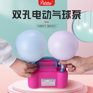 73005 Electric Balloon Air Pump Double Hole Electric Air Pump Electric Balloon Machine Electric Air Pump