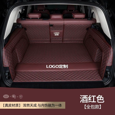 Trunk Mat: All-Inclusive Trunk Mat, 5 - burgundy-model-full-leather-surround-high-end-quality-bmw-x1