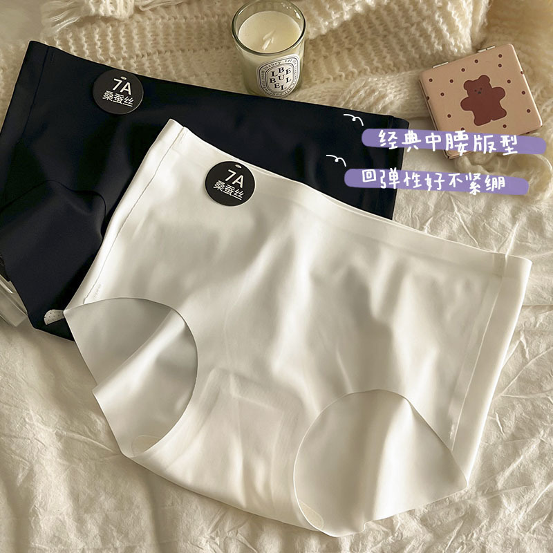 7A Mulberry Silk Crotch Traceless Underwear Women's Japanese-type close-fitting skin-friendly mid-waist girl student briefs spring and summer new product