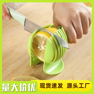 Kitchen Gadgets Lemon Tomato Slicer Multifunctional Fruit Divider with Handle Tomato Slicer for Home Use