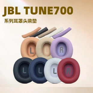 �m��JBL Tune T700BT T710 720 T750BTNC T760NC���C�׶����^���|