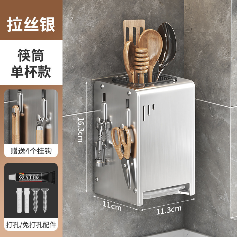 2025新款厨房刀架置物架多功能台面壁挂式菜刀具筷笼一体收纳盒架|undefined