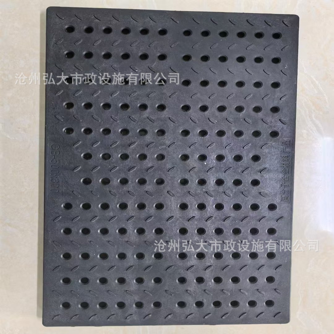 排水沟盖板厨房下水道雨水篦子高分子地沟树脂复合塑料窨井盖盖板