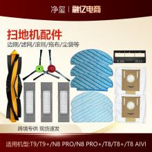 m춿˹ߵؙCT8/T9/N8 Pro߅ˢ^VWϲLˢwm