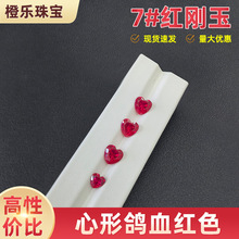 7#�t���� ��Ѫ�tɫ������ʯ �A���錚����Ƕ���S���l��ʯ��ʯ