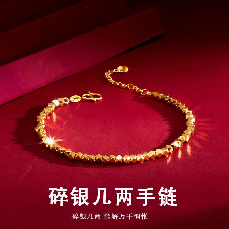 小红书同款碎银几两手链小众设计女转运珠手链女款手环饰品货源|undefined