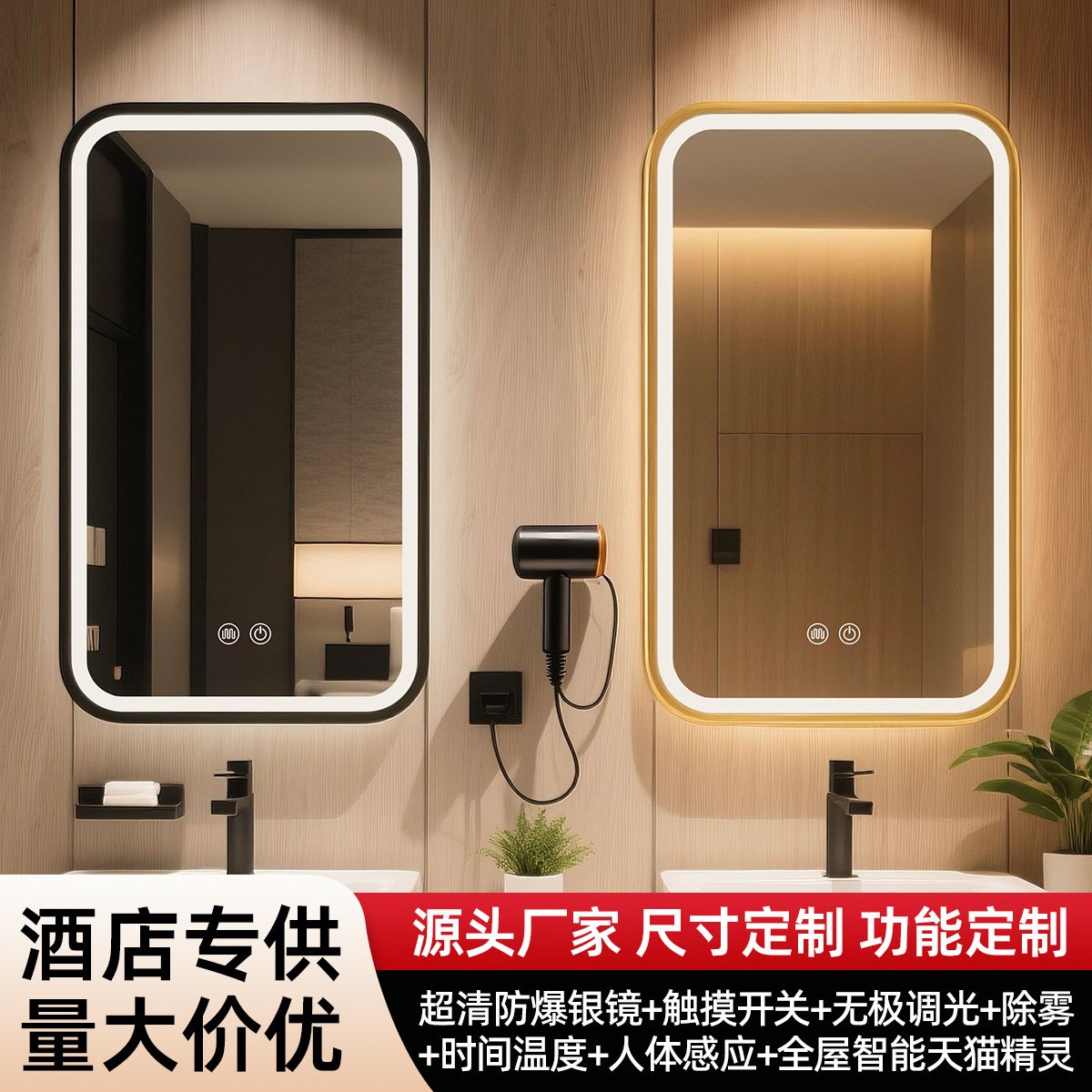 Square Smart Mirror Wall-Mounted Bathroom Bathroom Mirror Makeup with Light Led Anti-Fog Touch Screen Luminous Wall Hanging
