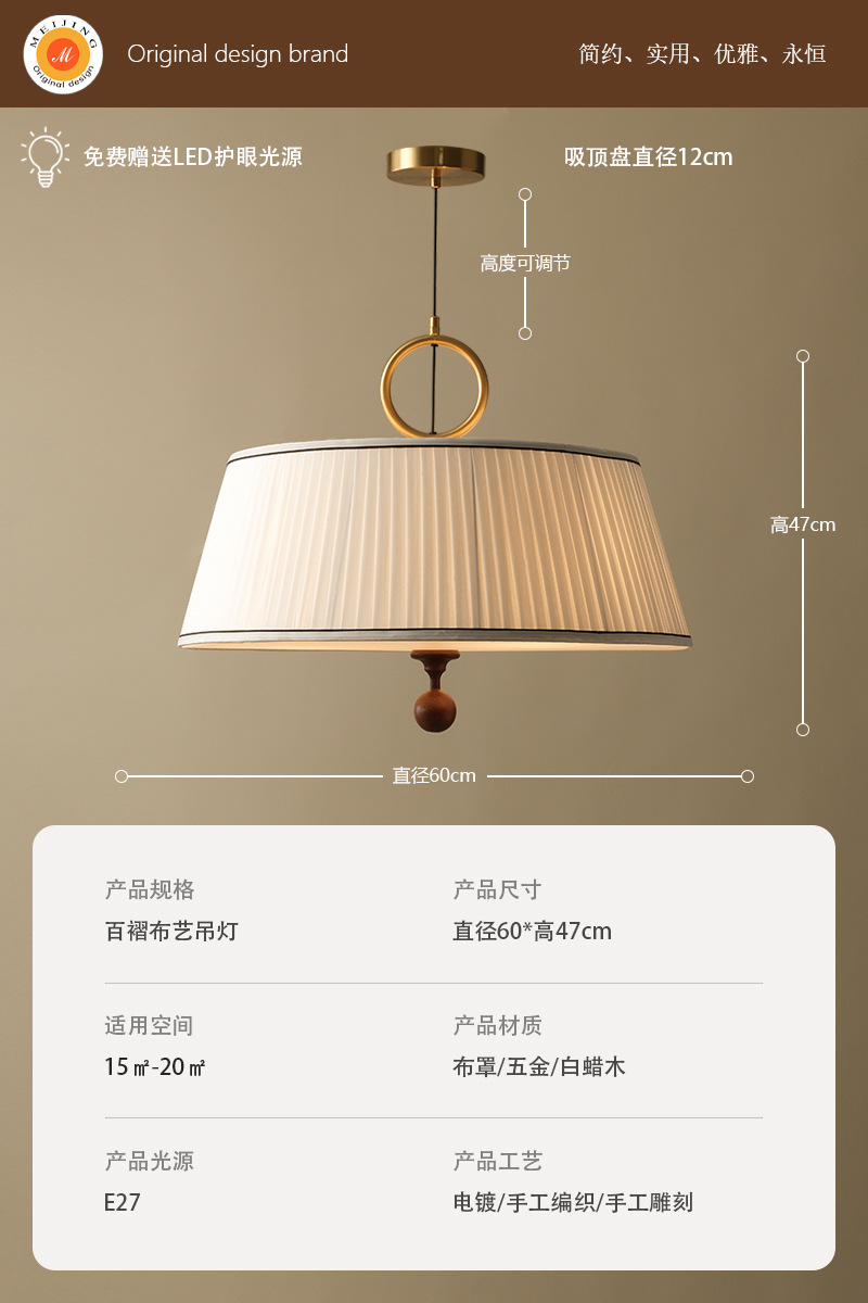 Lámpara de comedor de estilo antiguo francés, candelabro de salón de té, sala de estar retro estadounidense, sala de estudio, lámpara de tela, habitación, dormitorio, luz principal