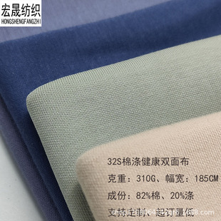 �S��ֱ��32S�����ޜ��p��՚�ӽ�����310��У��T�������\�ӷ��