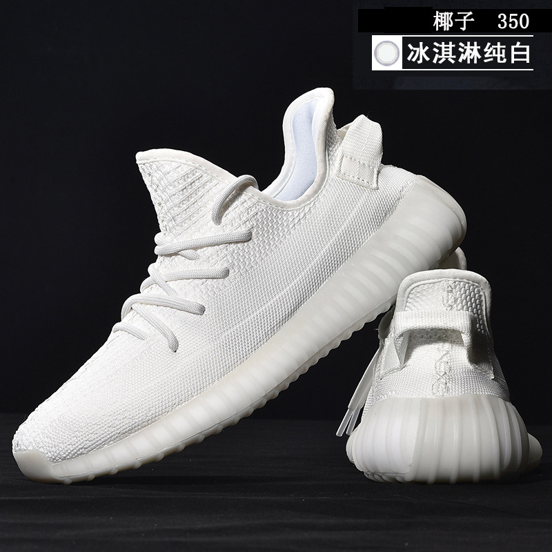 아이스크림 퓨어 화이트 (3 바)