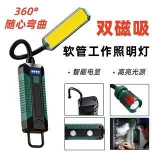�羳���ʽ����������360����ܛ��COB���ޟ��L�m�����n����������