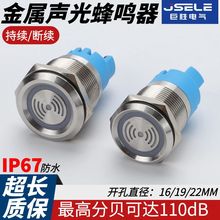 ���ٷ��Q��16/19/22mm�߷�ؐ�g���W����m���m���ˮ�������