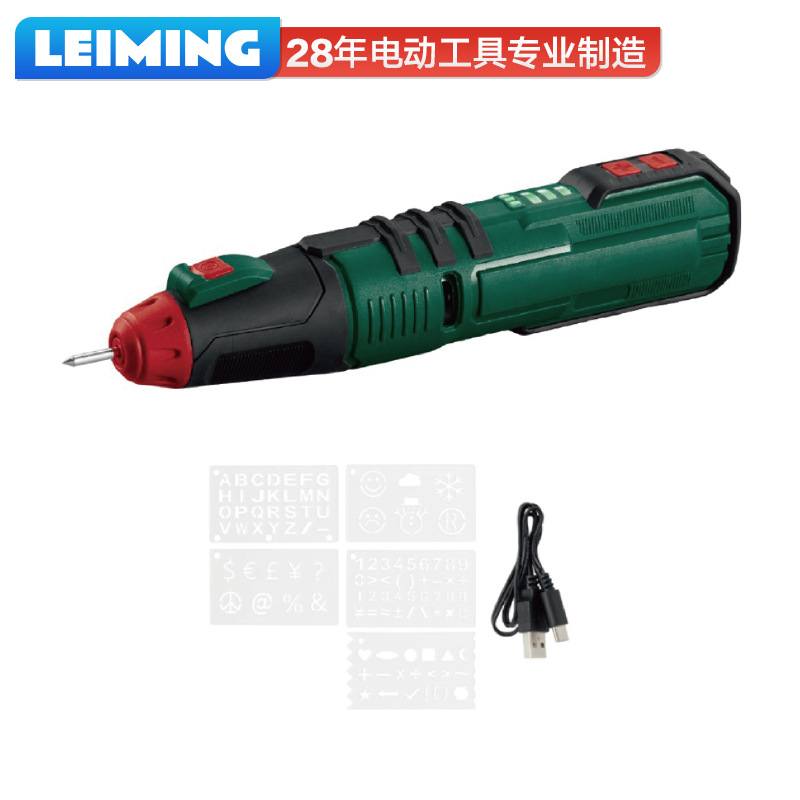 雷铭4V雕刻笔Q0K-DW05-4V电动雕刻机玉石电磨机小型手持电磨笔