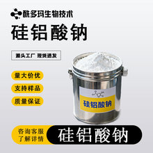 �����X�c 1344-00-9 ���X���c 98% 1kg25kg