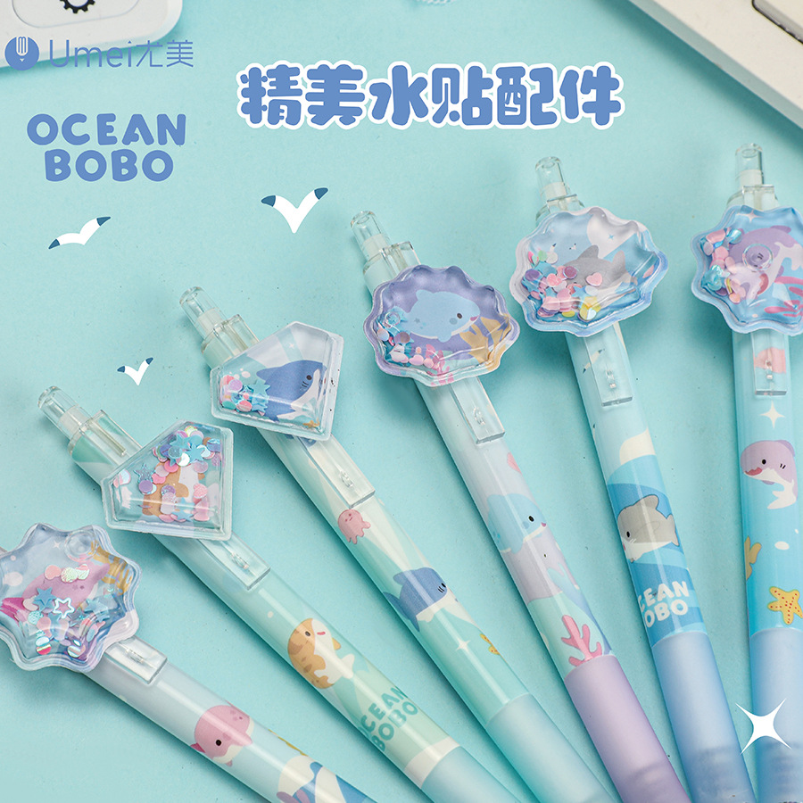 파지 블루 YM2997 오션 boh 지울 수있는 펜 1 [팻 6/가방]