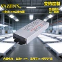 充电ce功率应急电源