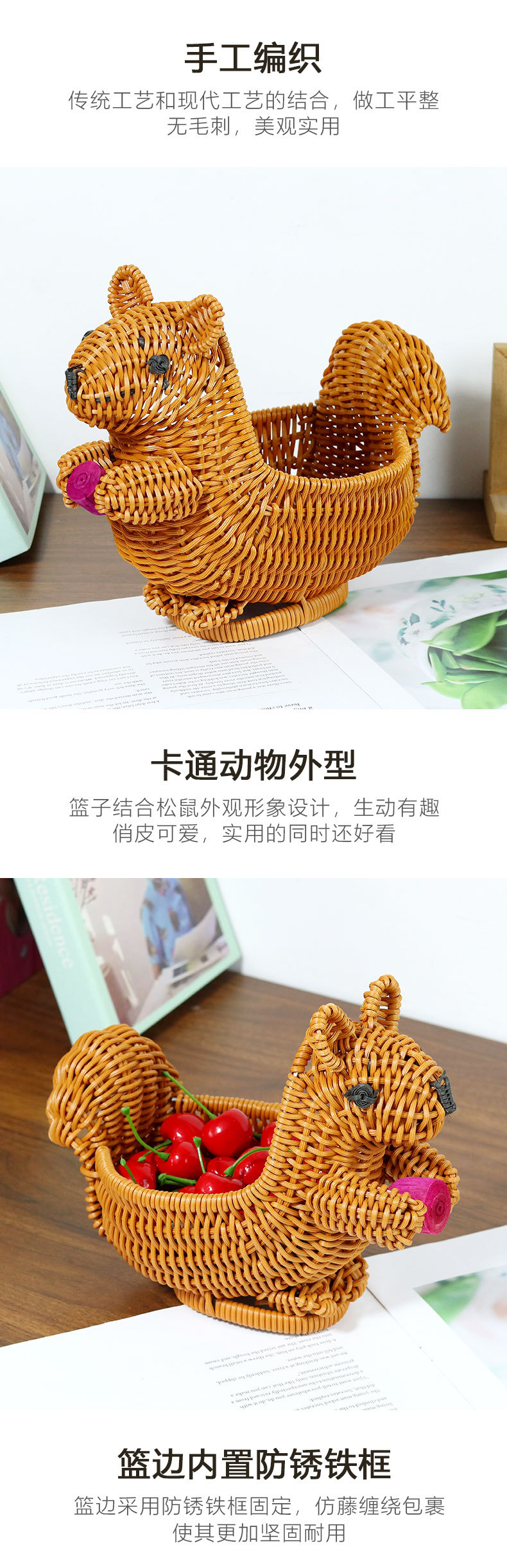 (松鼠)卡通动物篮子_03.jpg