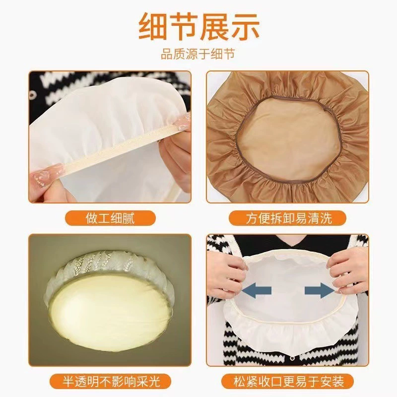 Protective lampshade, table lamp, ceiling lamp, ceiling light, eyes protection