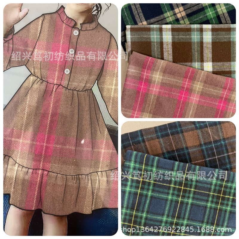 2025冬上现货供应涤棉色织格子衬衫面料连衣裙面料发夹鞋子娃娃面