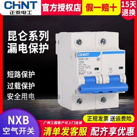 墙壁插座;微型断路器;接线插座