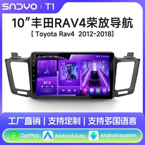 2012-2018 Toyota Rav4 Android GPS multimedia naviqasiya mərkəzi ekranı