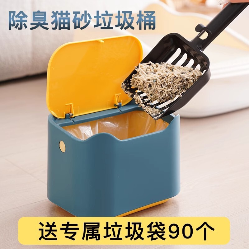 Cat Shovel Dirt Desktop Trash Can Garbage Bag Toilet Small Closed Litter Basin Tube Cat Shovel Deodorization Artifact