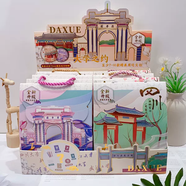 984 new university appointment stationery big blind bag