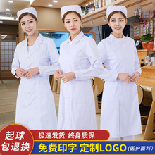 白大褂護士服短袖女夏裝娃娃領套裝圓領制服兩件套白色長袖工作服