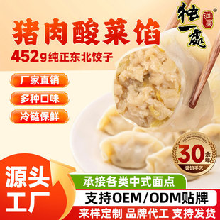 452g�|��������ك�ˮ������ʳ�ֹ�ʳƷ�r������W��Ӿ²��u��