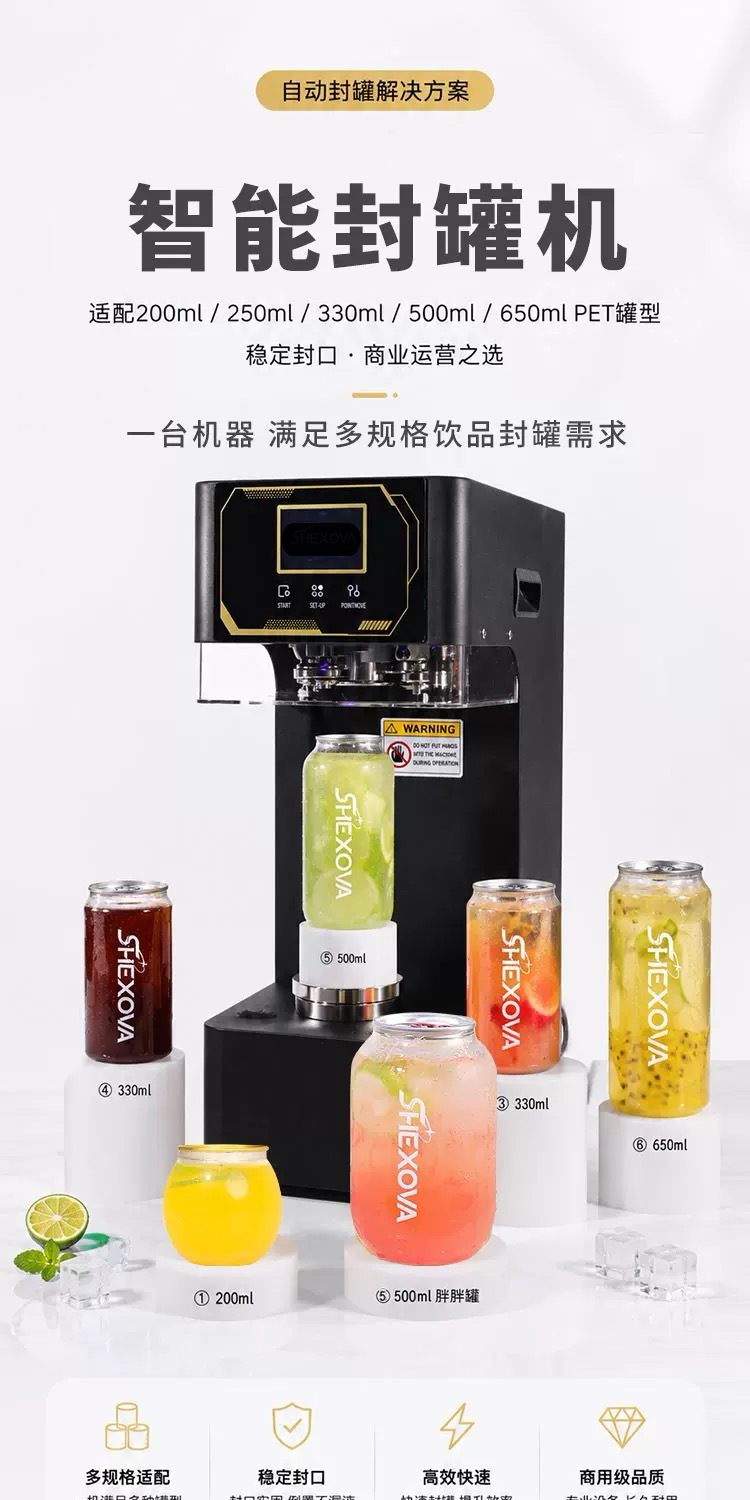 Otomatik kutu kapatma makinesi, 500ml, ticari, bira ve çay