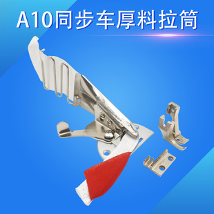 A10������Ͳ 6-5ͬ��܇�p�����^Ͳ DY�������p��ƽ܇��߅��