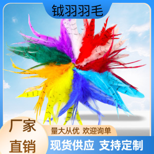 ��ɫ��ë���Bë15-18cm�Ӻڷ��b�����̨�Ʒ�ػ�DIY�o��������l