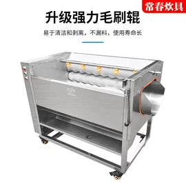 炊事设备;果蔬加工设备;肉品加工设备