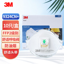 3M9324CN+���m���֎����y���w�����pm2.5���I����FFP2�^�������b