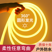 led高压灯带220v360度发光圆形灯带柔性户外防水高亮PVC霓虹灯带