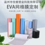 定制六角订做网格薄膜