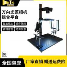 �¿��f��η����C֧�ܽM��ƽ̨��β�ۻ�̨�������yԇ������O��