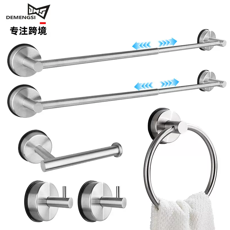 不锈钢吸盘可伸缩毛巾杆吸盘挂钩厕纸架毛巾架免打孔卫浴收纳套装