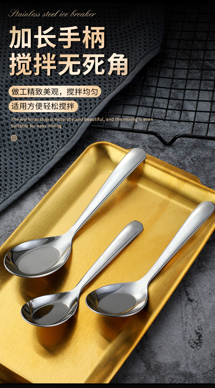 岛奇-网红勺_03.jpg