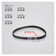 ����p���CƤ�����144xl--152xlͬ�����X݆����������ڙC���