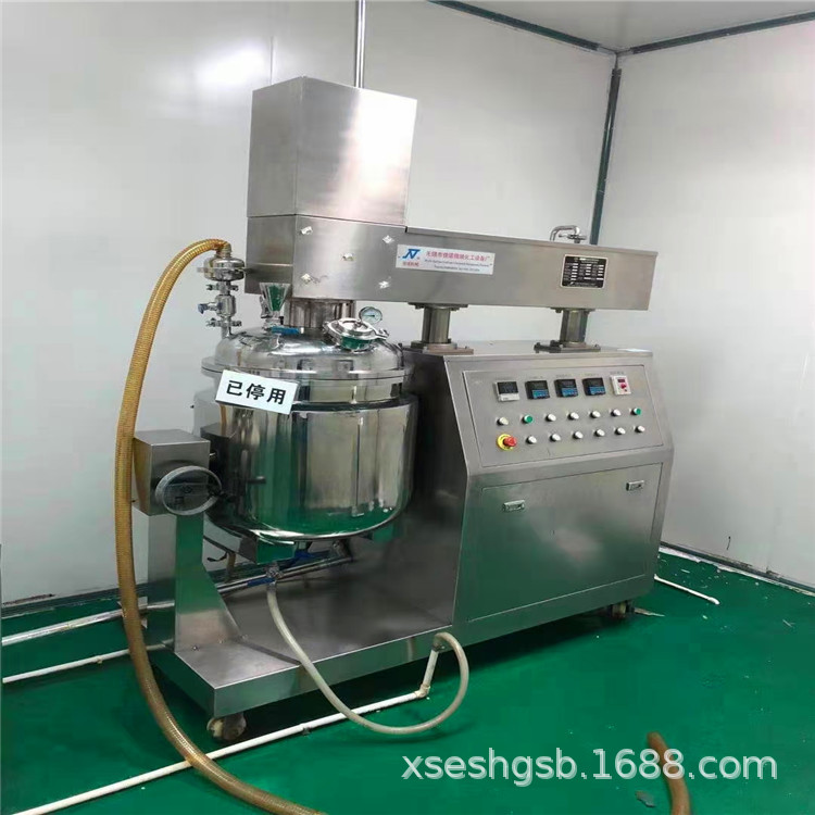 处理化妆品设备 二手真空均质乳化机 高剪切乳化机300L500L乳化机