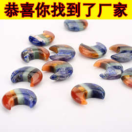 厂家批发各种玉石月亮星星摆件水晶拼接月亮手把件吊坠饰品工艺品