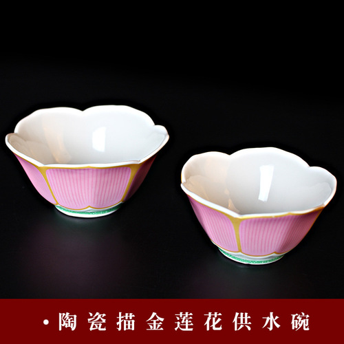 Buddha Lotus Bowl Ceramic Gold-Trimmed Lotus Water Supply Bowl Temple Offering Bowl Alms Bowl Religious Offering Cup Buddhist Accessories