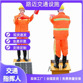 防护栏;路障;防撞设施